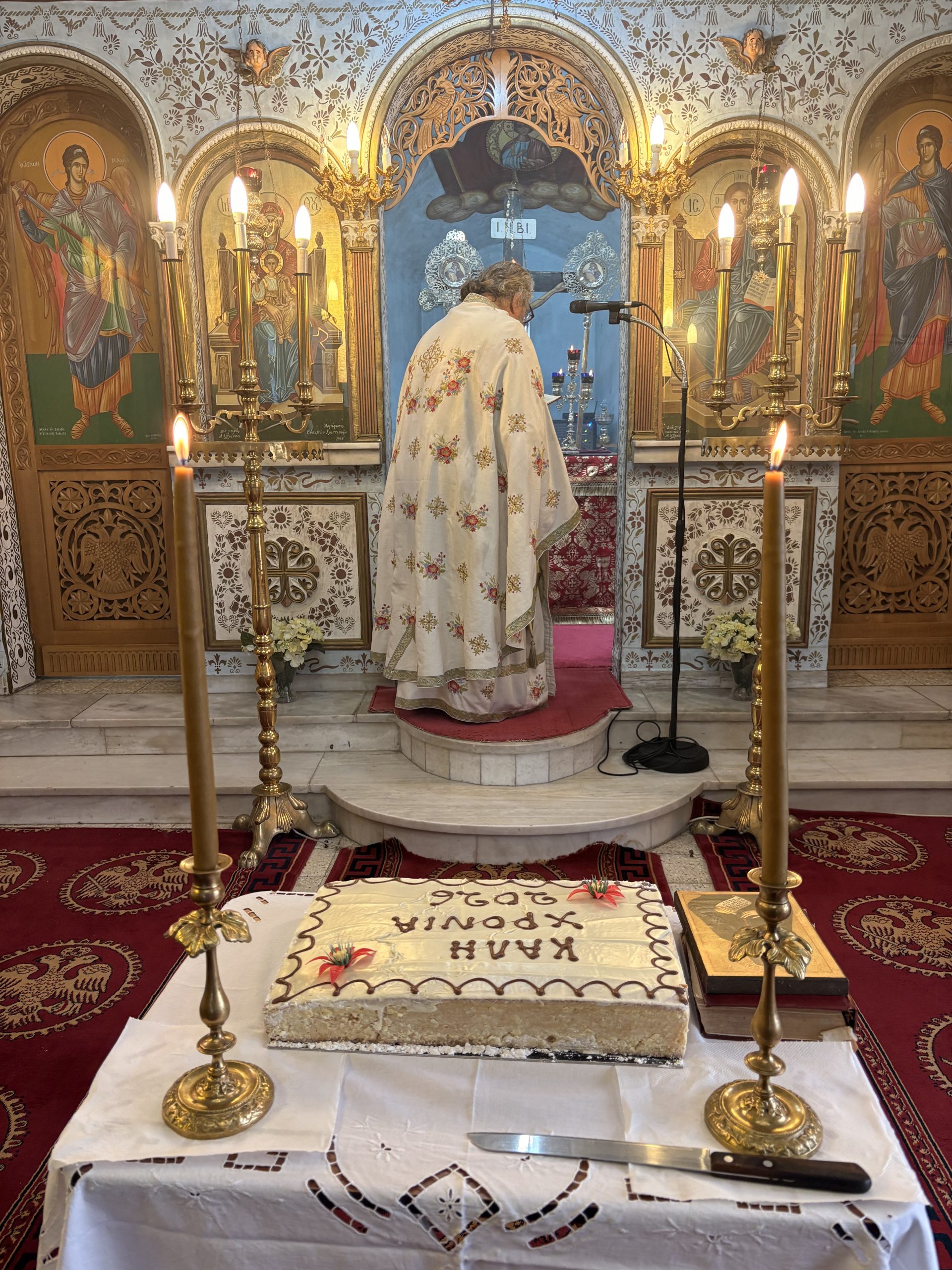 Ροδινή: Η βασιλόπιτα της Ενορίας των Αγίων Πάντων ΦΩΤΟ