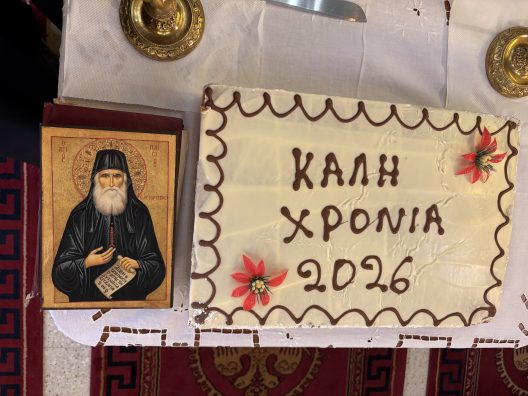 Ροδινή: Η βασιλόπιτα της Ενορίας των Αγίων Πάντων ΦΩΤΟ