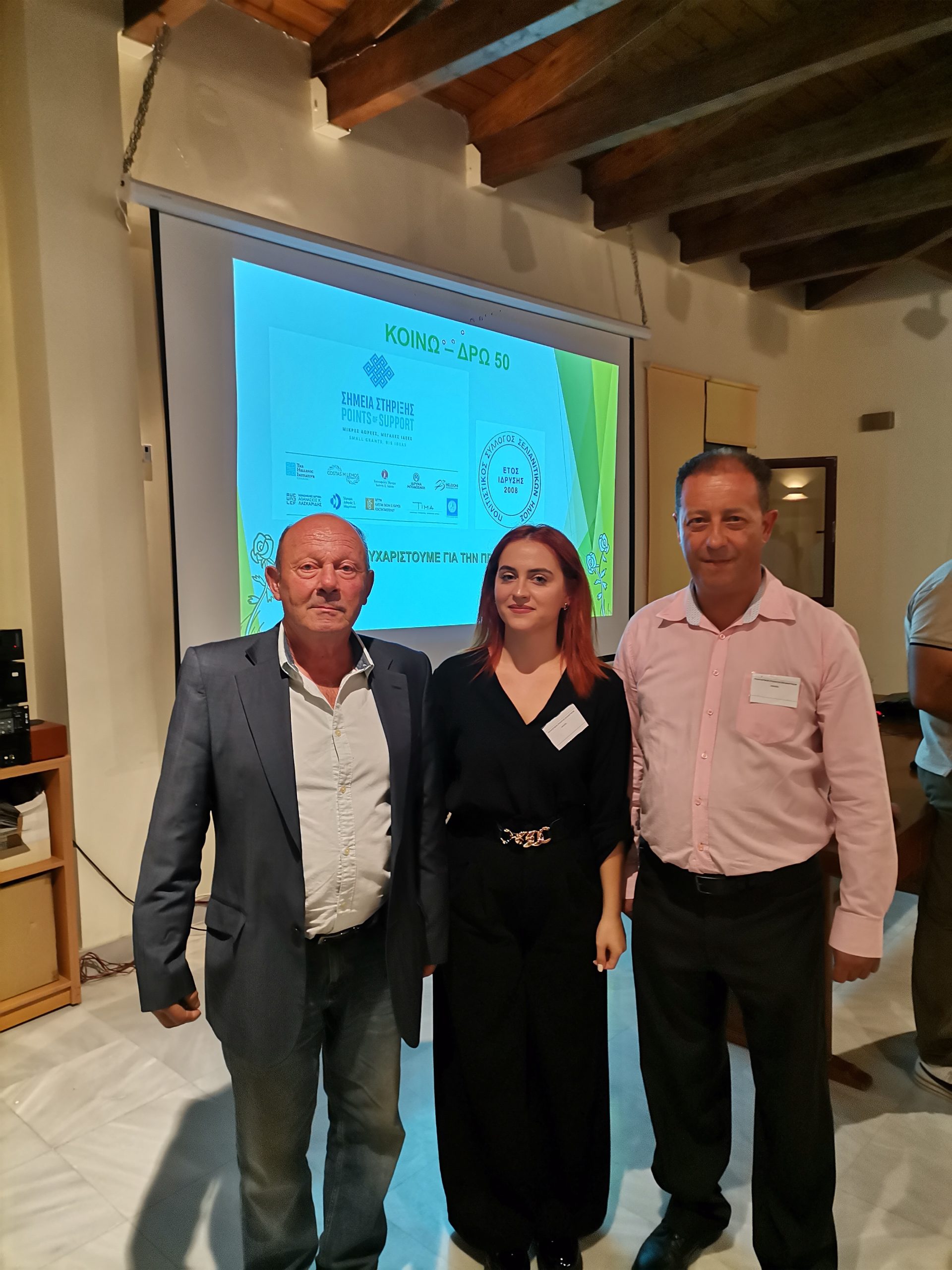 Η δράση «ΚΟΙΝΩ-ΔΡΩ 50» στα Σελιανίτικα ΦΩΤΟ