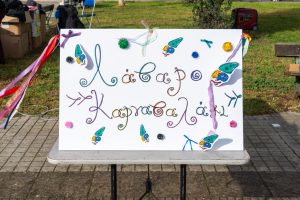 Πάτρα: «Πλημμύρισε» από παιδιά η 2η Καρναβαλούπολη ΝΕΕΣ ΦΩΤΟ