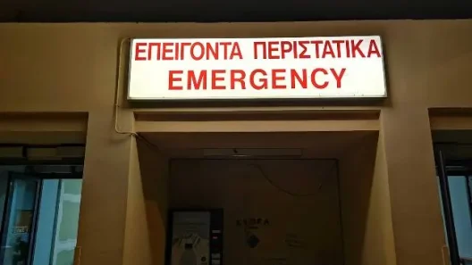 Πάτρα: Τί γίνεται με τα Επείγοντα, Παιδιατρικά και Απογευματινά Ιατρεία στα Νοσοκομεία εν μέσω κακοκαιρίας