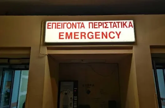Πάτρα: Τί γίνεται με τα Επείγοντα, Παιδιατρικά και Απογευματινά Ιατρεία στα Νοσοκομεία εν μέσω κακοκαιρίας