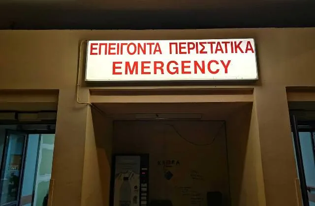 Πάτρα: Τί γίνεται με τα Επείγοντα, Παιδιατρικά και Απογευματινά Ιατρεία στα Νοσοκομεία εν μέσω κακοκαιρίας 28 Πάτρα: Τί γίνεται με τα Επείγοντα, Παιδιατρικά και Απογευματινά Ιατρεία στα Νοσοκομεία εν μέσω κακοκαιρίας