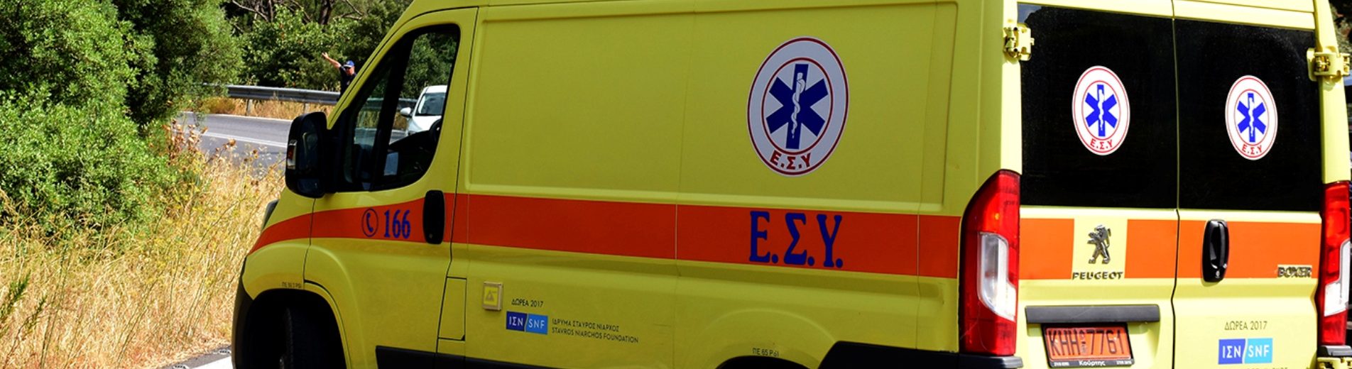 Ναυπακτία: Η σπουδαία δωρεά ομογενή που σώζει ζωές ΒΙΝΤΕΟ