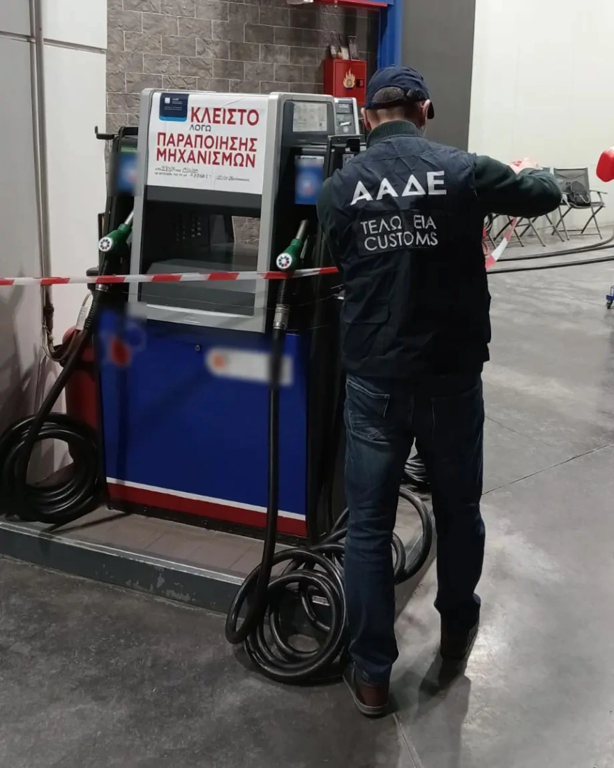 Βενζινάδικα: Κέρδη εκατομμυρίων για την Εγκληματική Οργάνωση που έκλεβε στα καύσιμα για χρόνια ΦΩΤΟ 29 Βενζινάδικα: Κέρδη εκατομμυρίων για την Εγκληματική Οργάνωση που έκλεβε στα καύσιμα για χρόνια ΦΩΤΟ