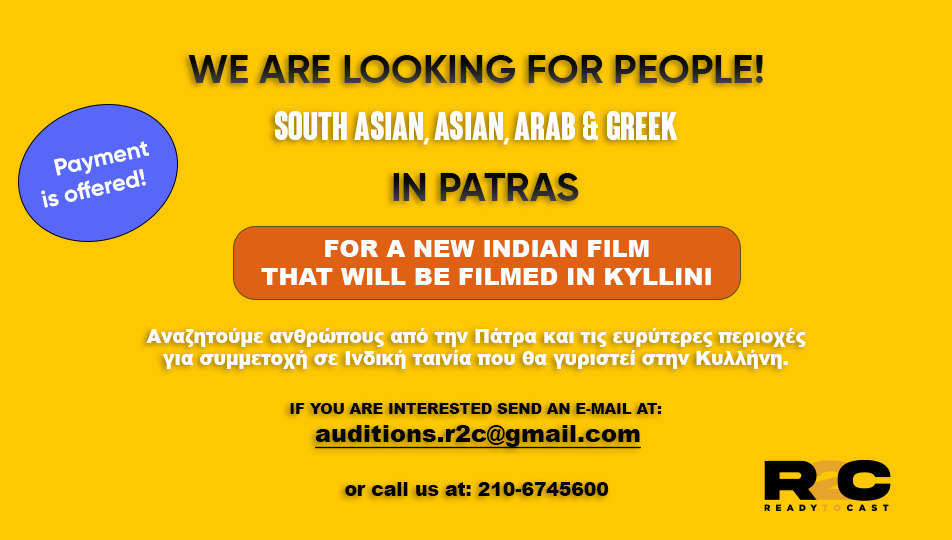 Το Bollywood έρχεται, Πάτρα, πριν από γυρίσματα στην Κυλλήνη 25 Το Bollywood έρχεται, Πάτρα, πριν από γυρίσματα στην Κυλλήνη