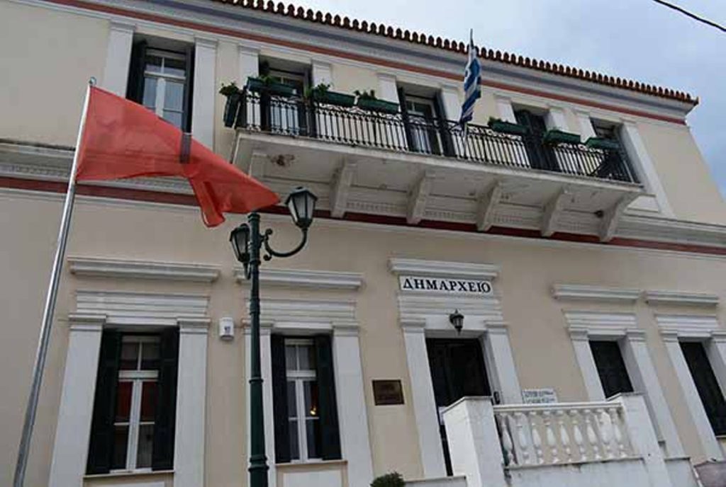 Αίγιο: Τι ώρα κλείνουν σήμερα οι υπηρεσίες του Δήμου