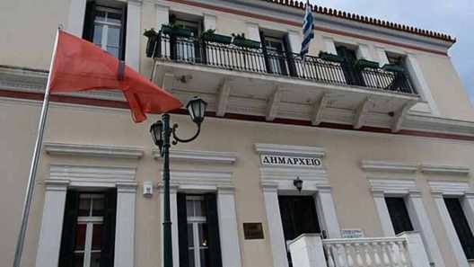 Αίγιο: Τι ώρα κλείνουν σήμερα οι υπηρεσίες του Δήμου