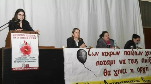 Εργάτριες, μανάδες για το νυχτοκάματο στο Εργοστάσιο «Βιολάντα»