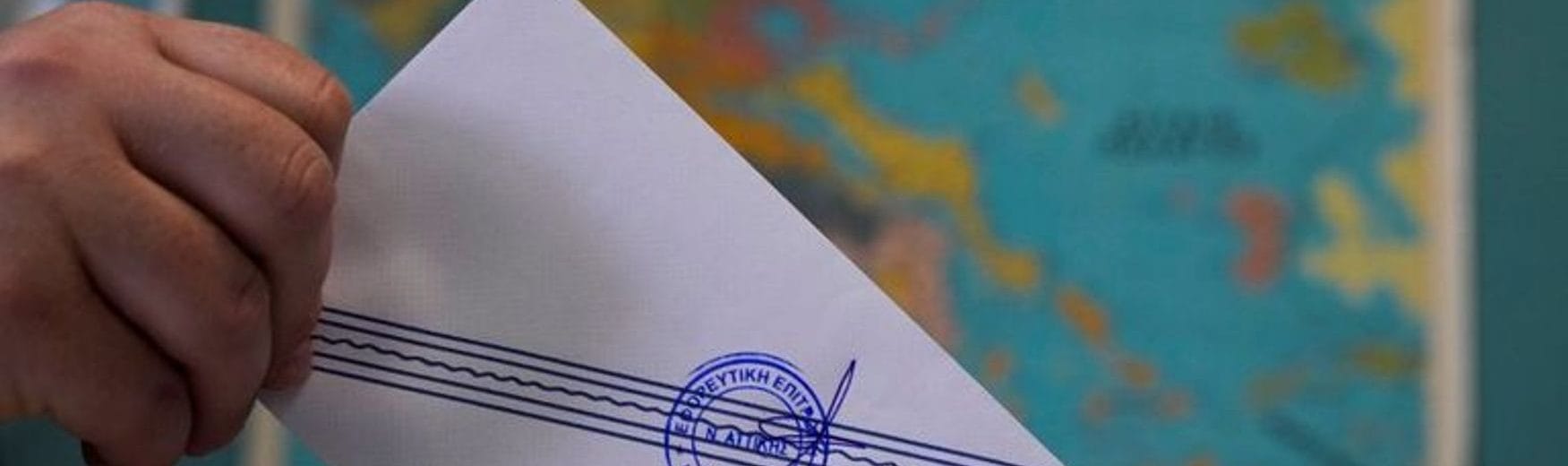 Δημοσκόπηση: Άνοδος για ΝΔ και Τσίπρα, πτώση για Καρυστιανού - Πόσοι θα ψήφιζαν Σαμαρά