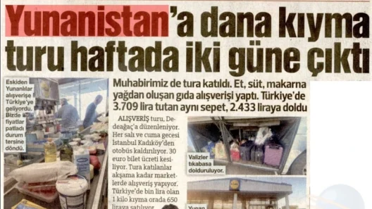 Τούρκοι ταξιδεύουν στην Ελλάδα για να ψωνίσουν τρόφιμα