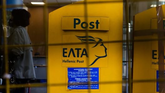 Παρέσυρε με το αυτοκίνητό του υπάλληλο των ΕΛΤΑ για ένα δέμα