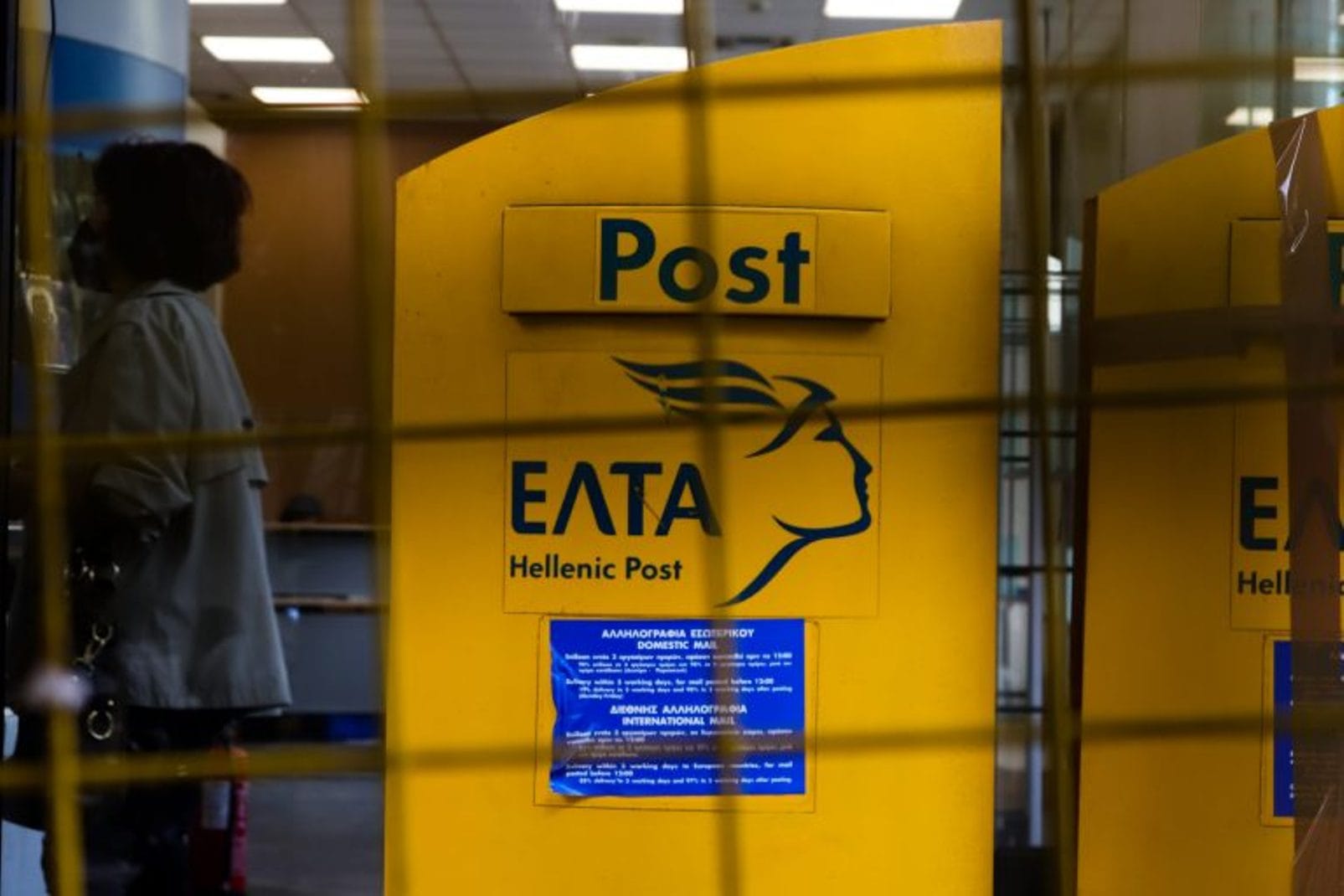 Παρέσυρε με το αυτοκίνητό του υπάλληλο των ΕΛΤΑ για ένα δέμα