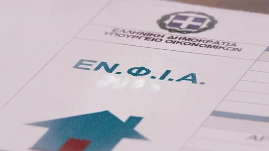 ΕΝΦΙΑ: Το «κουμπί» στο myPROPERTY που κουρεύει τον λογαριασμό – Ποιοι χάνουν την έκπτωση