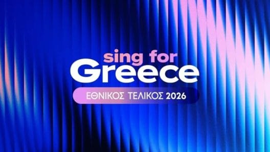 ΑΠΕΥΘΕΙΑΣ ο εθνικός Τελικός για την Eurovision 2026