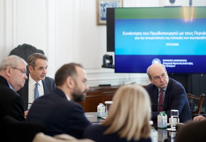 Ευλογία αιγοπροβάτων: Τι αποφασίστηκε στη σύσκεψη με Μητσοτάκη, παρών ο Περιφερειάρχης Δυτικής Ελλάδας