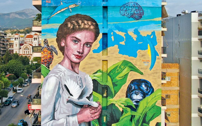 Συζήτηση για την «Τέχνη στην Πάτρα» 24 Συζήτηση για την «Τέχνη στην Πάτρα»