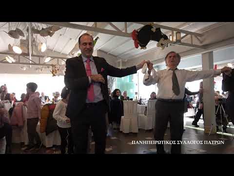 Ξεχωριστό πανελλήνιο γλέντι από τους Ηπειρώτες, στην Πάτρα ΦΩΤΟ