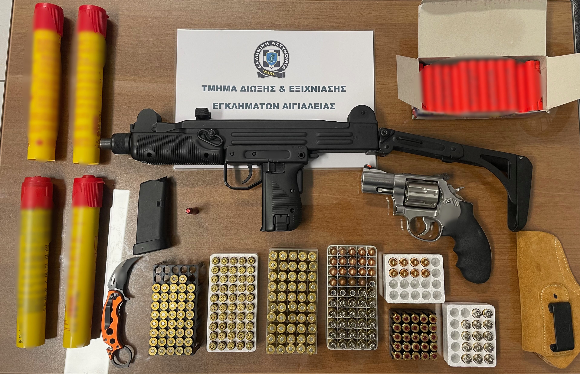 Αχαΐα: Με μόλις 20 αστυνομικούς «έβαλε γυαλιά» μικρή Ασφάλεια με μεγάλες επιτυχίες ΦΩΤΟ 30 Αχαΐα: Με μόλις 20 αστυνομικούς «έβαλε γυαλιά» μικρή Ασφάλεια με μεγάλες επιτυχίες ΦΩΤΟ