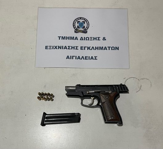 Αχαΐα: Με μόλις 20 αστυνομικούς «έβαλε γυαλιά» μικρή Ασφάλεια με μεγάλες επιτυχίες ΦΩΤΟ