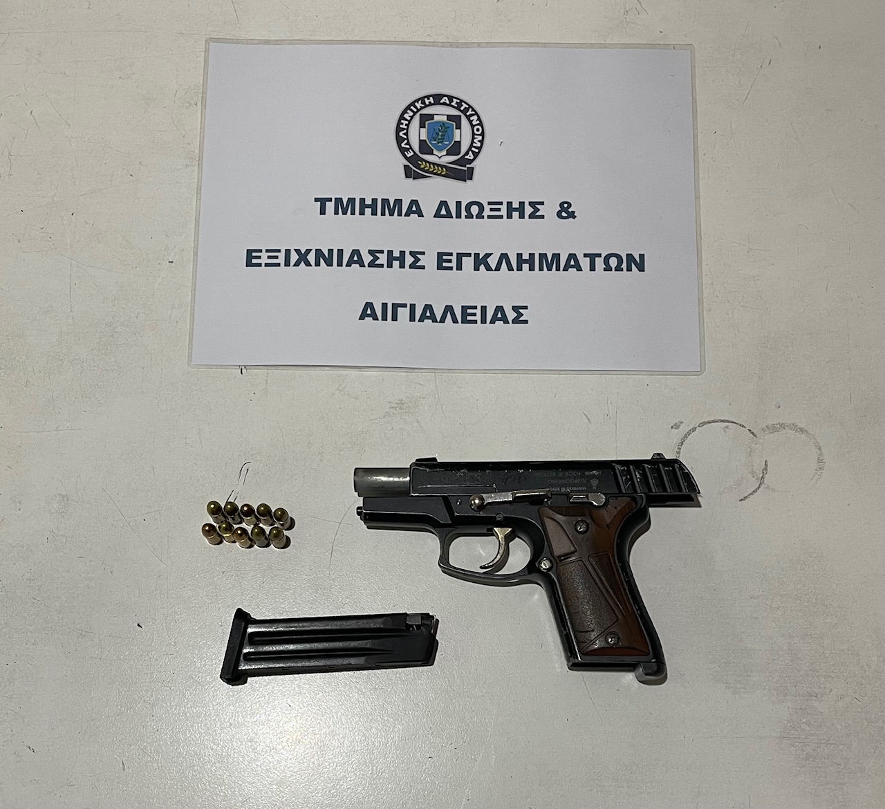 Αχαΐα: Με μόλις 20 αστυνομικούς «έβαλε γυαλιά» μικρή Ασφάλεια με  μεγάλες επιτυχίες ΦΩΤΟ