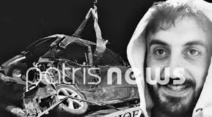 Αμαλιάδα: Οικογένεια 42χρονου θύματος τροχαίου δωρίζει τα όργανά του ΦΩΤΟ 29 Αμαλιάδα: Οικογένεια 42χρονου θύματος τροχαίου δωρίζει τα όργανά του ΦΩΤΟ