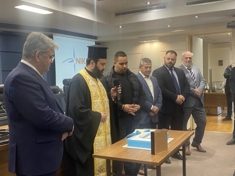 Πάτρα: Ακυρώθηκε η πίτα της Νομαρχιακής Κοινότητας Αχαΐας ΝΙΚΗΣ