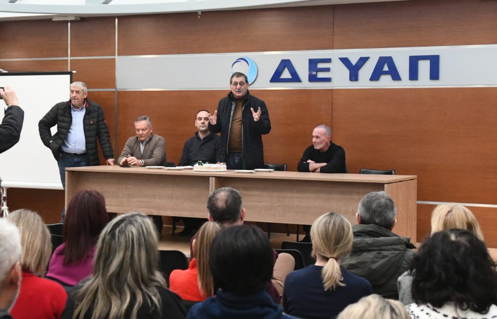 Πάτρα: Οι εργαζόμενοι της ΔΕΥΑΠ έκοψαν την πίτα τους ΦΩΤΟ