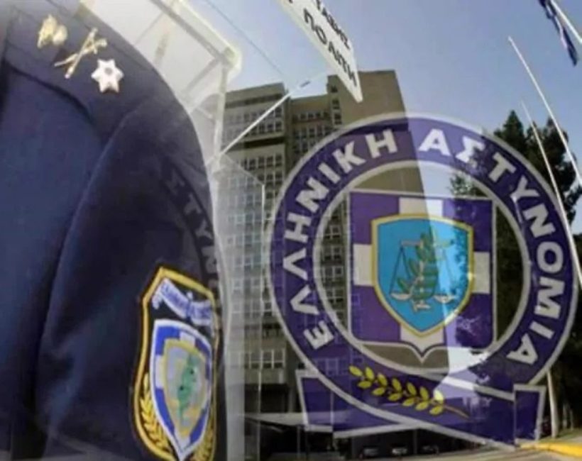 Κρίσεις ΕΛΑΣ: Ποιοι αντιστράτηγοι μένουν, ποιοι φεύγουν