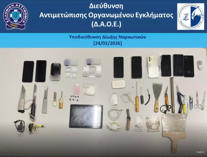 Φυλακές Μαλανδρίνου: Μαχαίρια, ναρκωτικά, κινητά σε 17 κρατούμενους ΦΩΤΟ