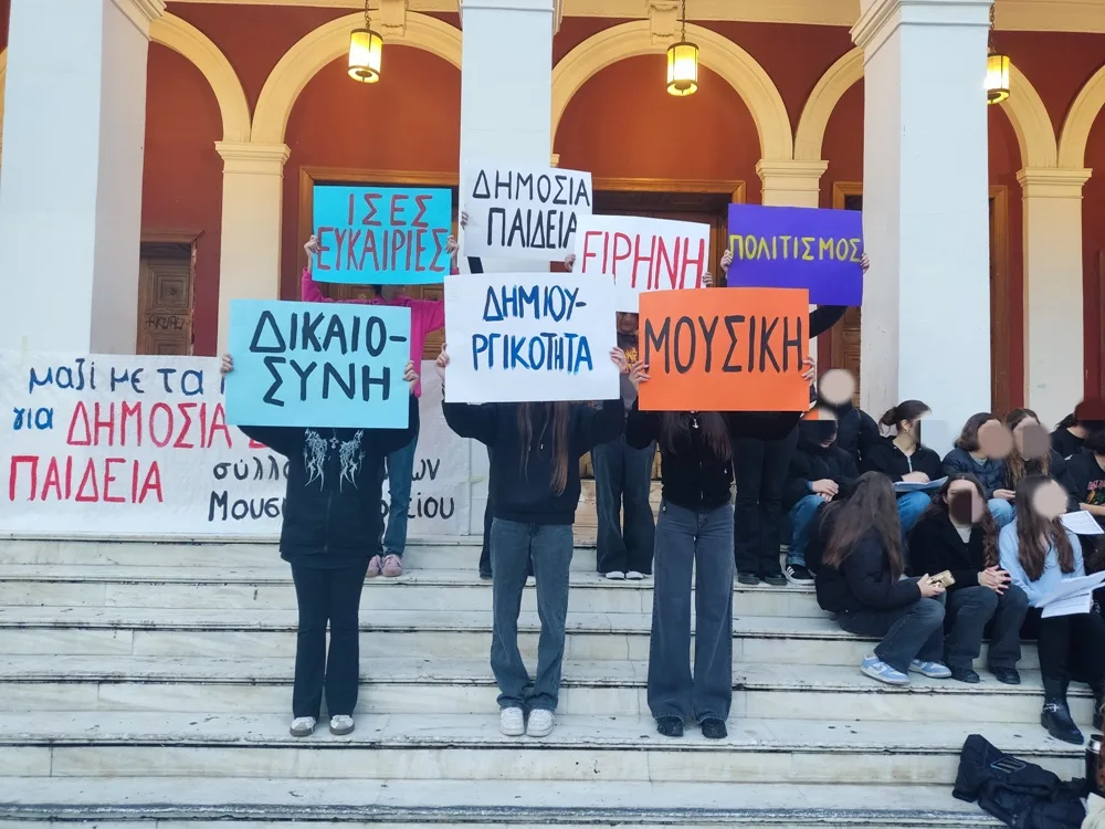 Πάτρα: Πορεία διαμαρτυρίας και συναυλία από το Μουσικό Σχολείο 27 Πάτρα: Πορεία διαμαρτυρίας και συναυλία από το Μουσικό Σχολείο