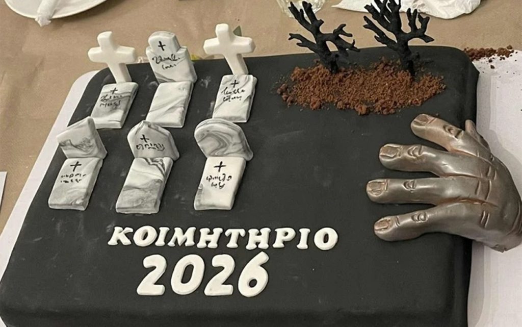 Η Πρωτοχρονιάτικη πίτα...νεκροταφείο στη Ρόδο 25 Η Πρωτοχρονιάτικη πίτα...νεκροταφείο στη Ρόδο