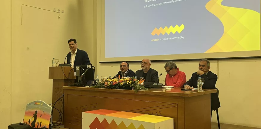 Το σπιράλ για την κατάργηση των Σχολικών Επιτροπών: «Διαφάνεια»