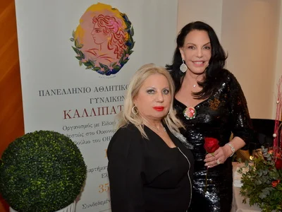 Πάτρα: «Αχαιών Αγάπης Γεύμα» από την «Καλλιπάτειρα»