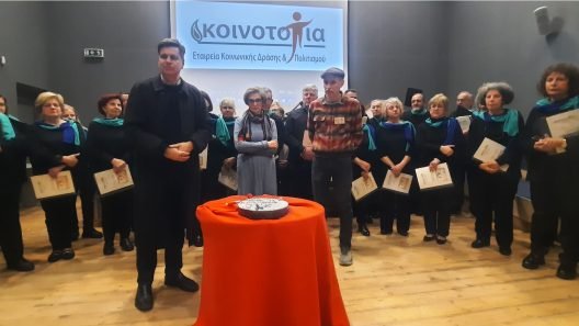 Πάτρα: Ο Π. Ψωμάς και συνεργάτες του σε εκδηλώσεις ΦΩΤΟ