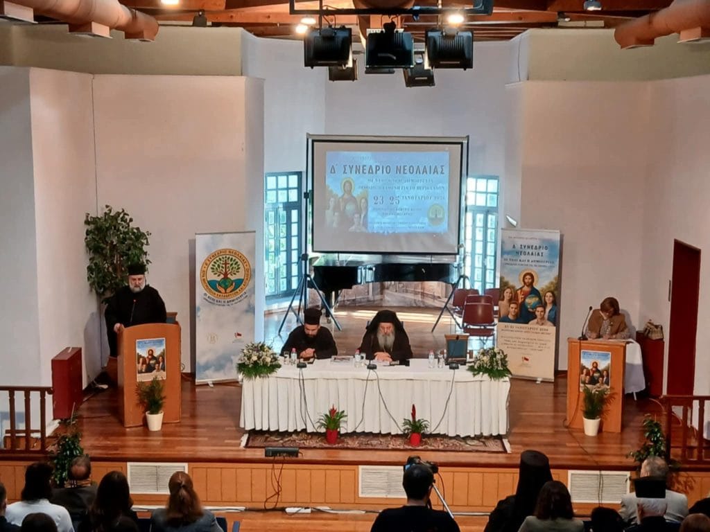 Αίγιο: Το Συνέδριο Νεολαίας της Ιεράς Μητροπόλεως - Ιερώνυμος: «Για έναν κόσμο πιο δίκαιο» ΦΩΤΟ 32 Αίγιο: Το Συνέδριο Νεολαίας της Ιεράς Μητροπόλεως - Ιερώνυμος: «Για έναν κόσμο πιο δίκαιο» ΦΩΤΟ