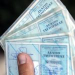 Παλιές ταυτότητες: Πότε σταματούν να ισχύουν και τι αλλάζει