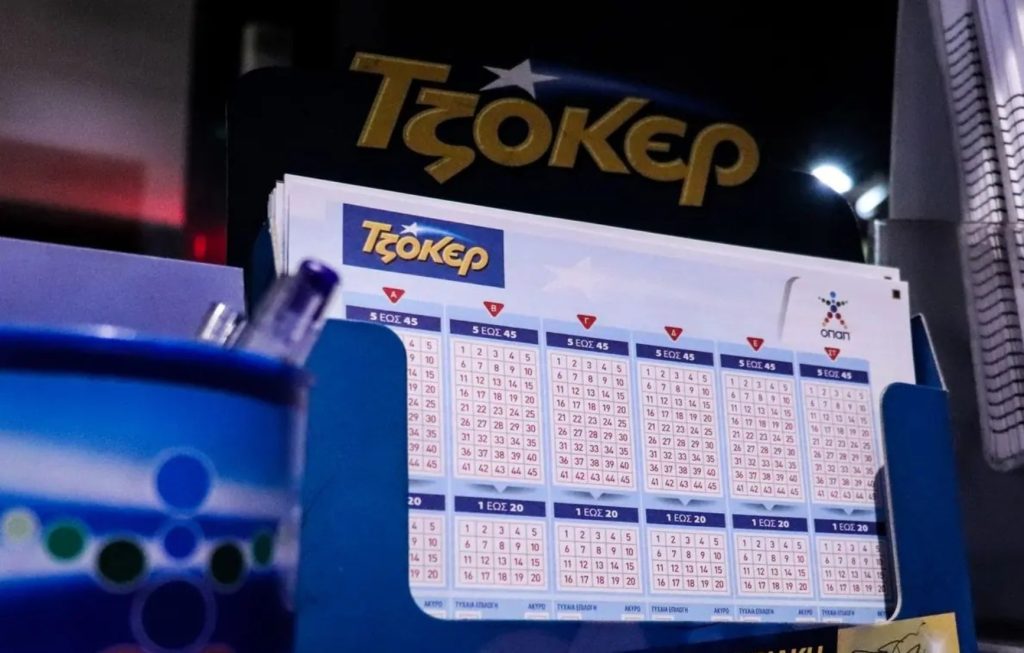 Νέο τζακ ποτ στο Τζόκερ, οι αριθμοί της κλήρωσης