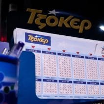 Κλήρωση Τζόκερ: Οι τυχεροί αριθμοί που κερδίζουν τουλάχιστον 4,4 εκατομμύρια ευρώ