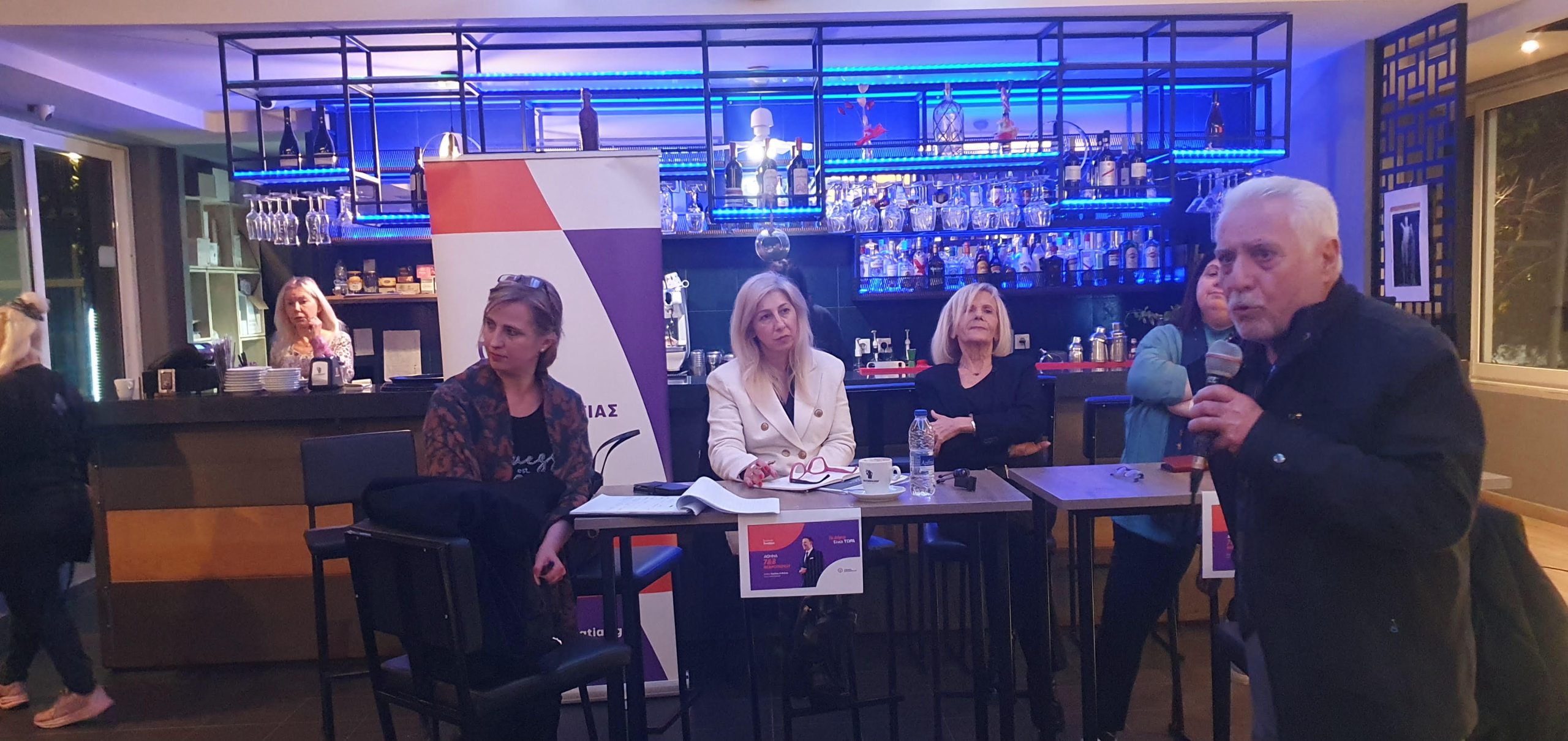 Πάτρα: Με την βουλευτή Γιώτα Πούλου ο προσυνεδριακός διάλογος στο Κόμμα «Κασσελάκη» ΦΩΤΟ 27 Πάτρα: Με την βουλευτή Γιώτα Πούλου ο προσυνεδριακός διάλογος στο Κόμμα «Κασσελάκη» ΦΩΤΟ