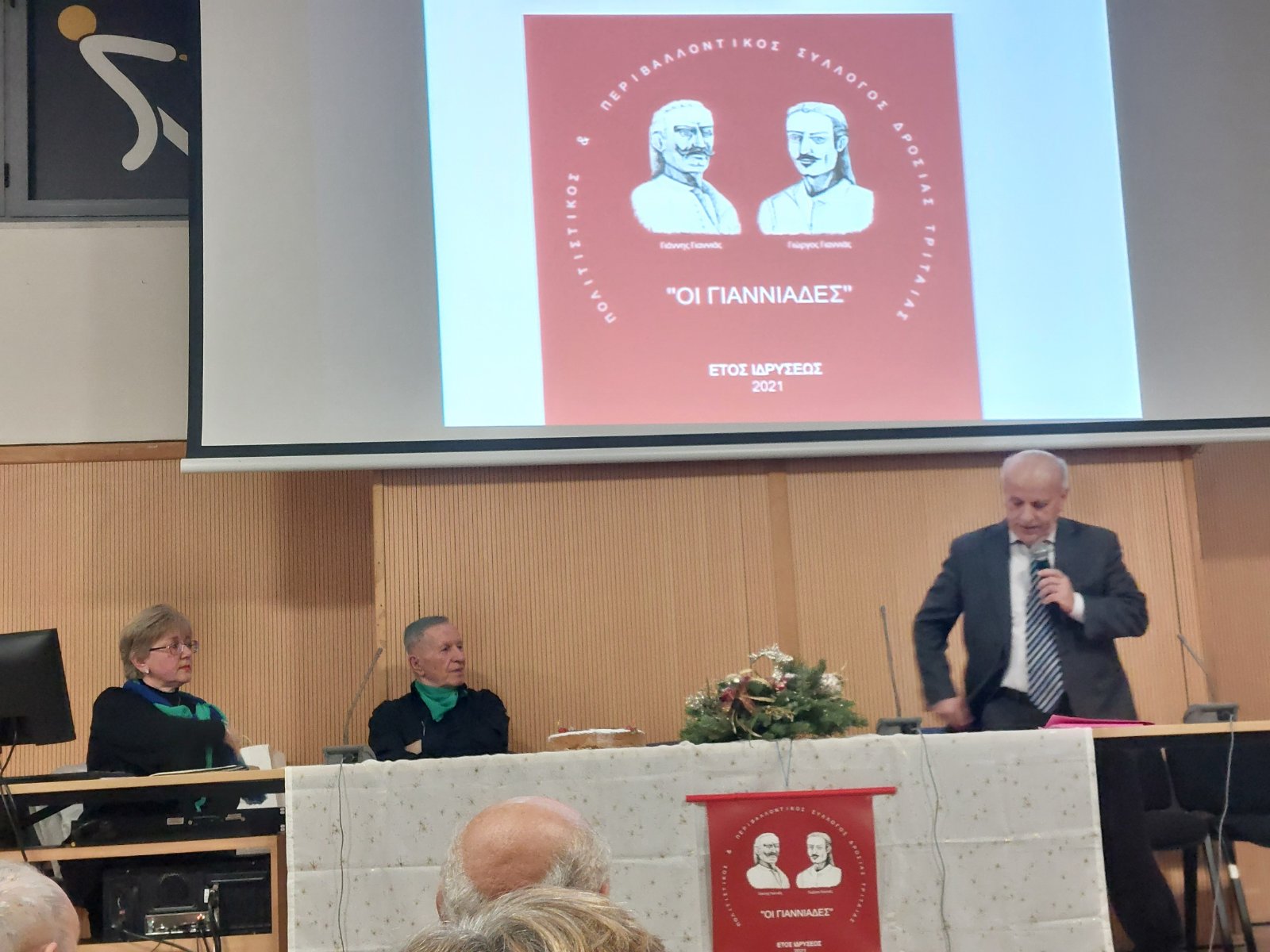 Πάτρα: Οι «Γιάννηδες» της Δροσιάς Τριταίας υποδέχτηκαν το 2026 ΦΩΤΟ