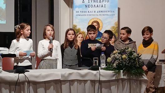 Αίγιο: Το Συνέδριο Νεολαίας για το Περιβάλλον από την Εκκλησία ΦΩΤΟ