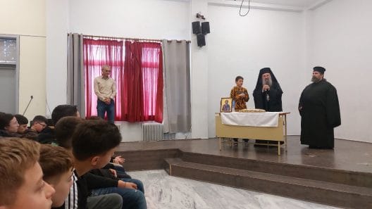 Πίτα του Γυμνασίου Σαραβαλίου, συμβολικά των Τριών Ιεραρχών ΦΩΤΟ