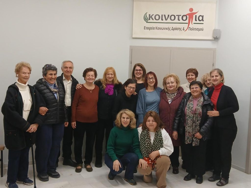 Προτάσεις της «Κοινο_Τοπίας» Πάτρας για Συναπαντήματα ΦΩΤΟ