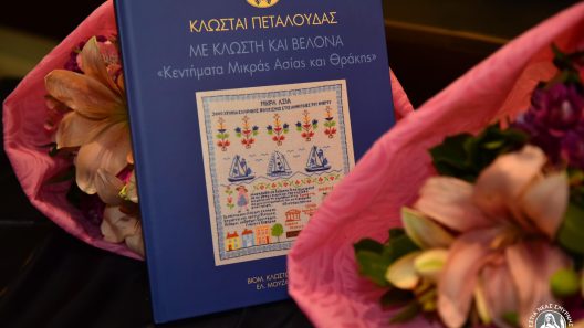 Πρόγραμμα δράσεων της εβδομάδας στο «Πολύεδρο»