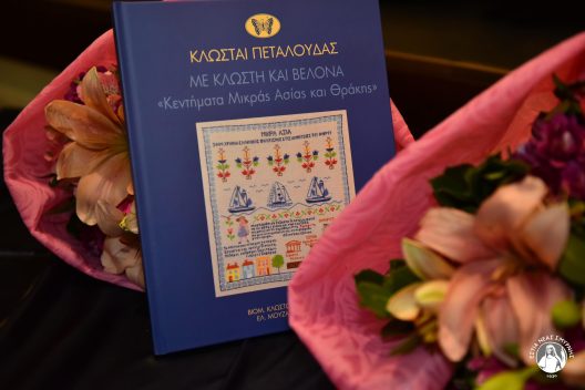 Πρόγραμμα δράσεων της εβδομάδας στο «Πολύεδρο»