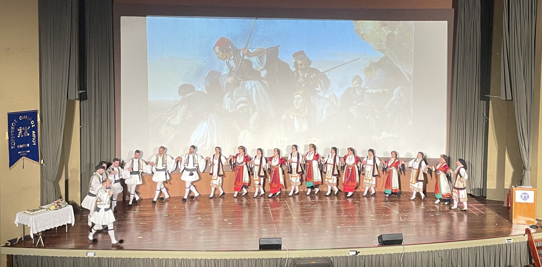 Χορευτικός Ομιλος Αιγίου και Έξοδος του Μεσολογγίου ΦΩΤΟ