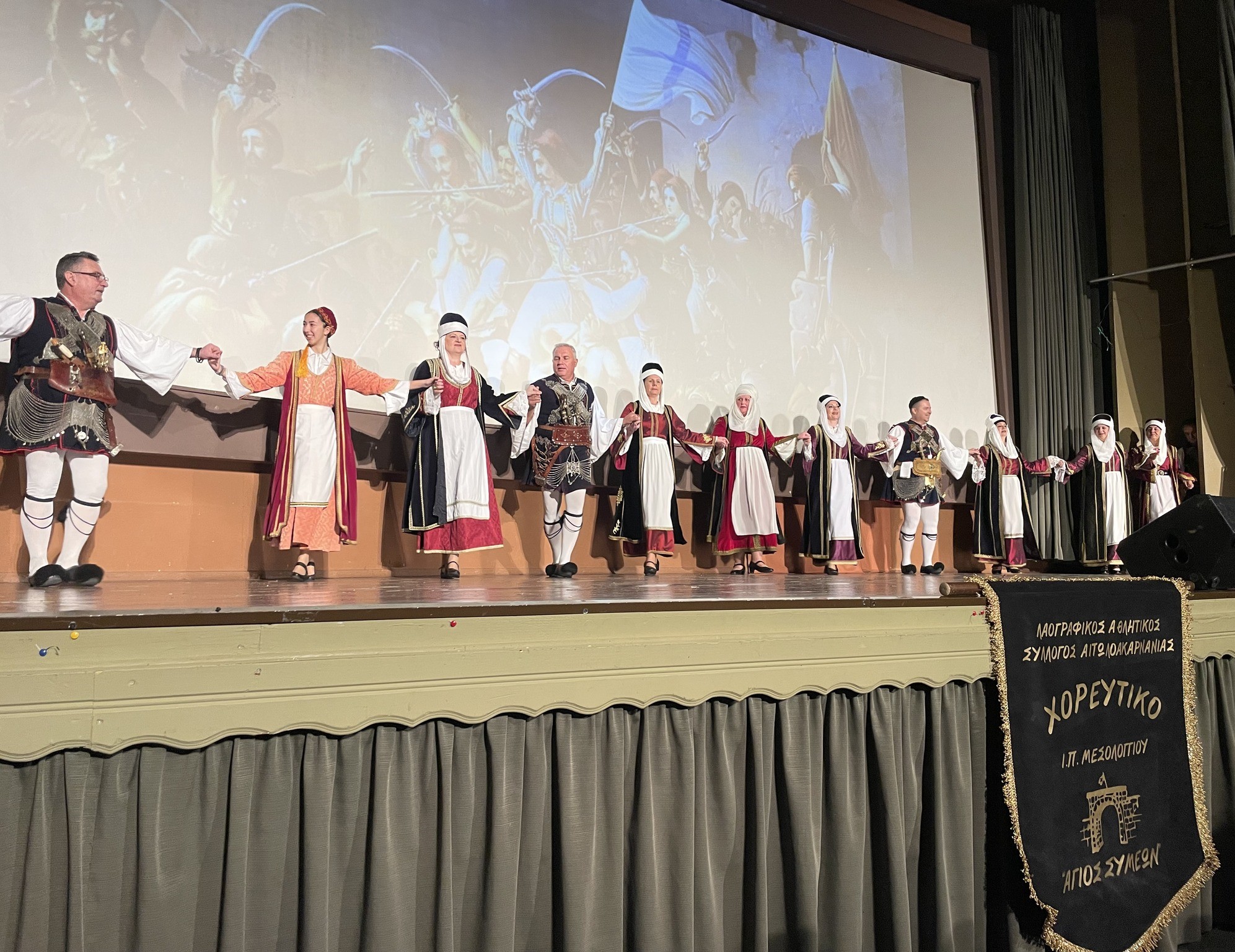 Χορευτικός Ομιλος Αιγίου και Έξοδος του Μεσολογγίου ΦΩΤΟ