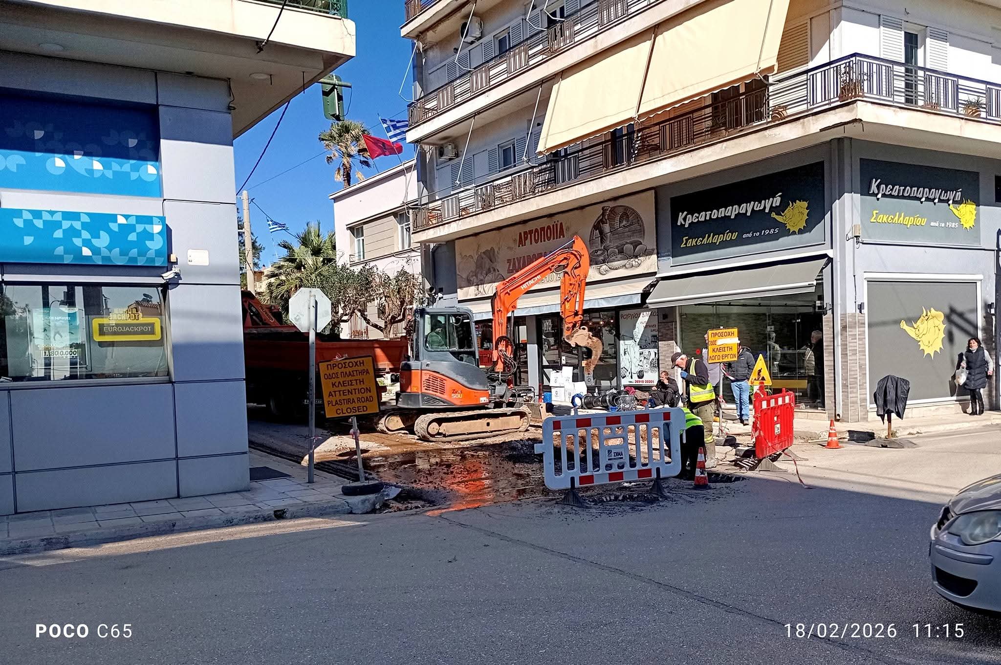 ΔΕΥΑ Αιγιάλειας: Χωρίς νερό το κέντρο του Αιγίου, για ώρες ΦΩΤΟ