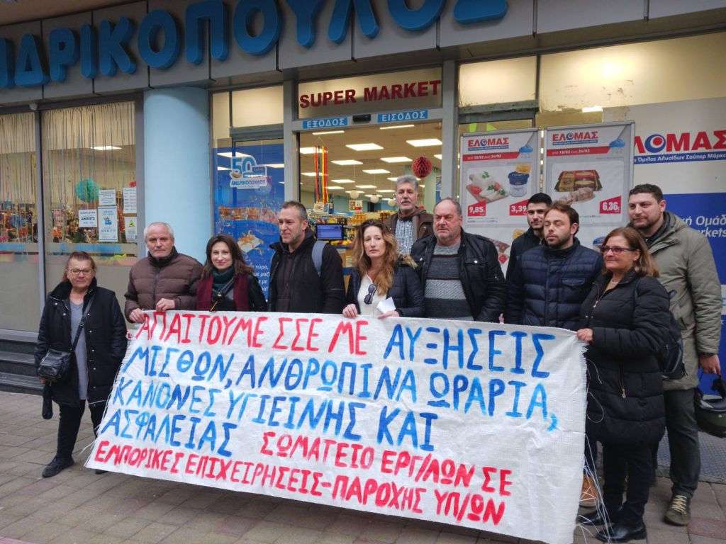 Πάτρα: Tέθηκε σε κίνδυνο η ζωή εργαζόμενης σε γνωστό Super Market